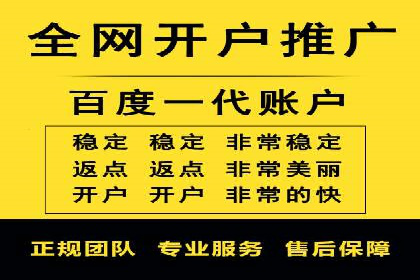 探索信息流广告开户的秘密：多行业案例分析