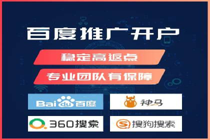 百度竞价运营实战案例分析：提升ROI策略