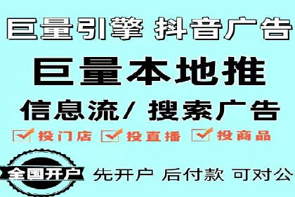 百度推广实战案例：提升网站流量技巧